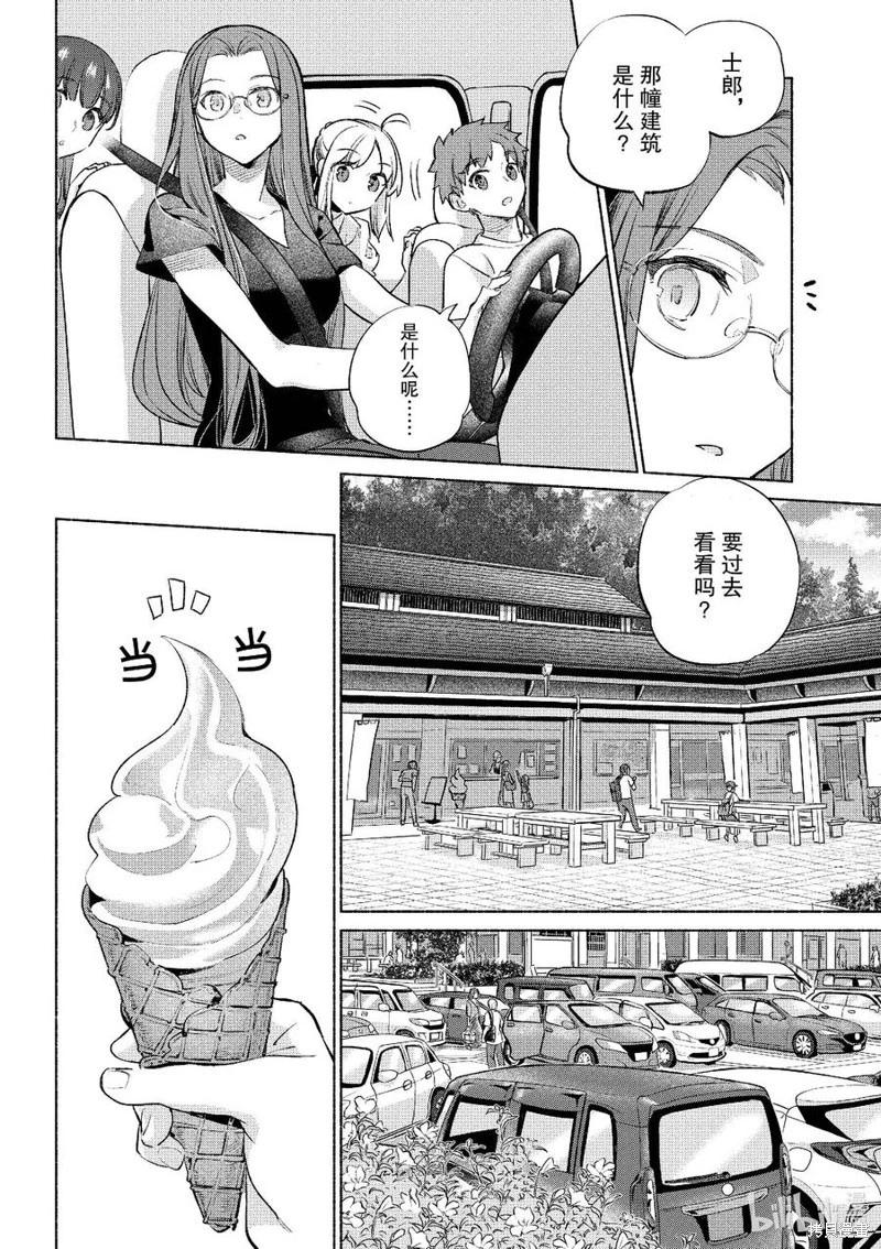 第51话7