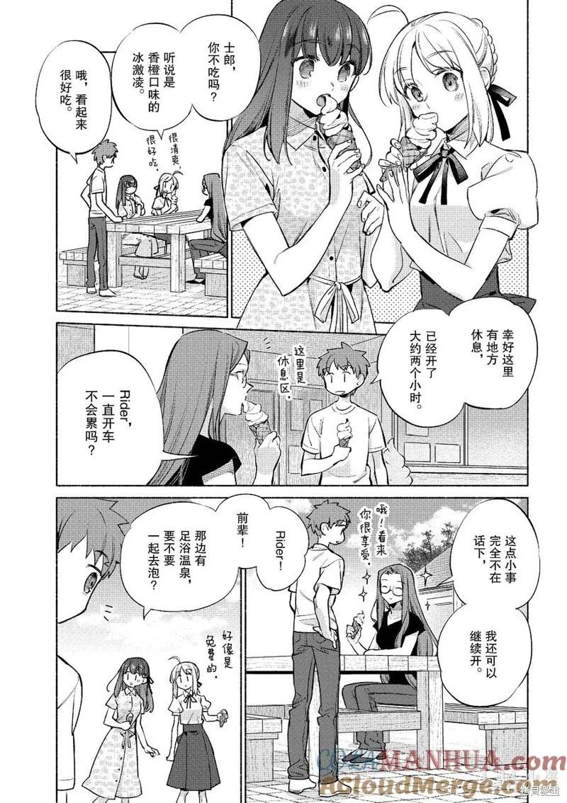 第51话8