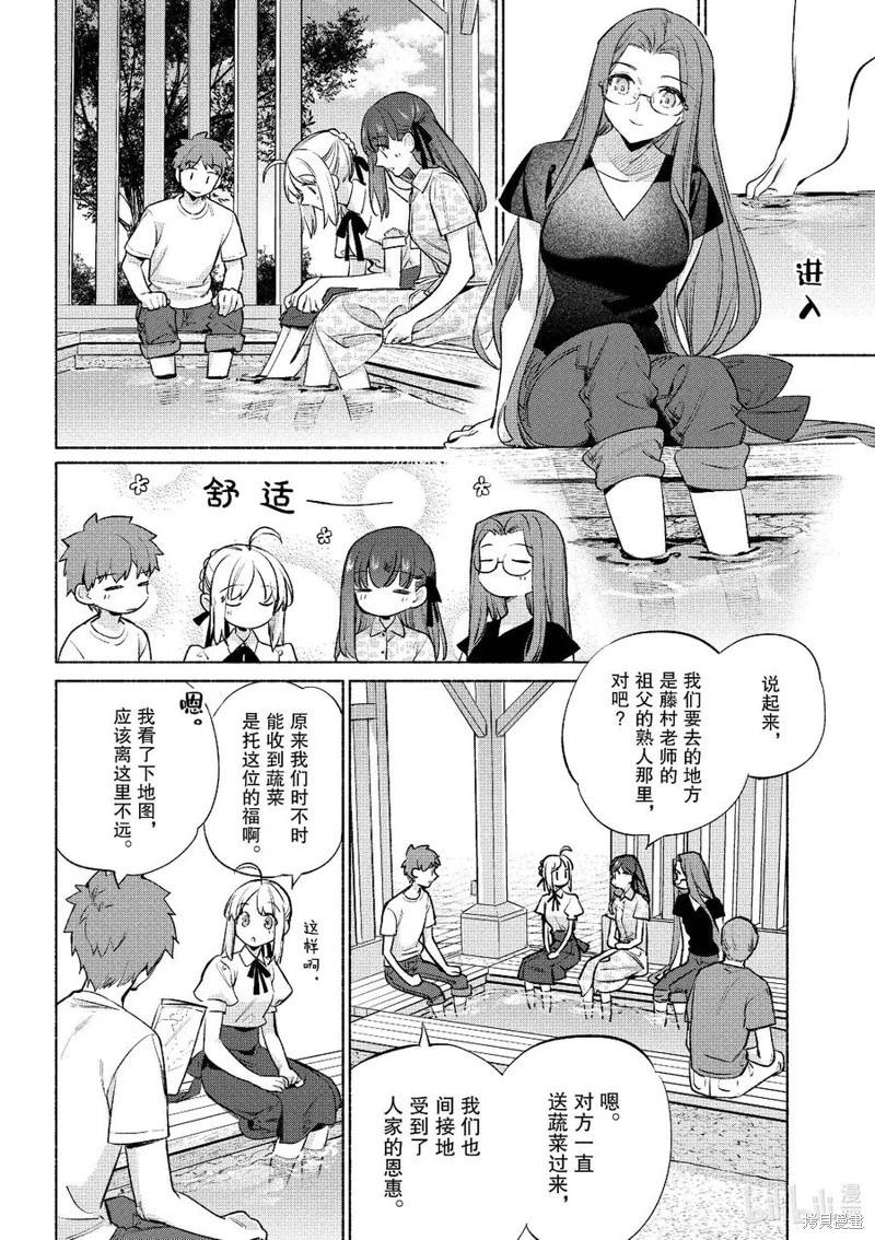 第51话9