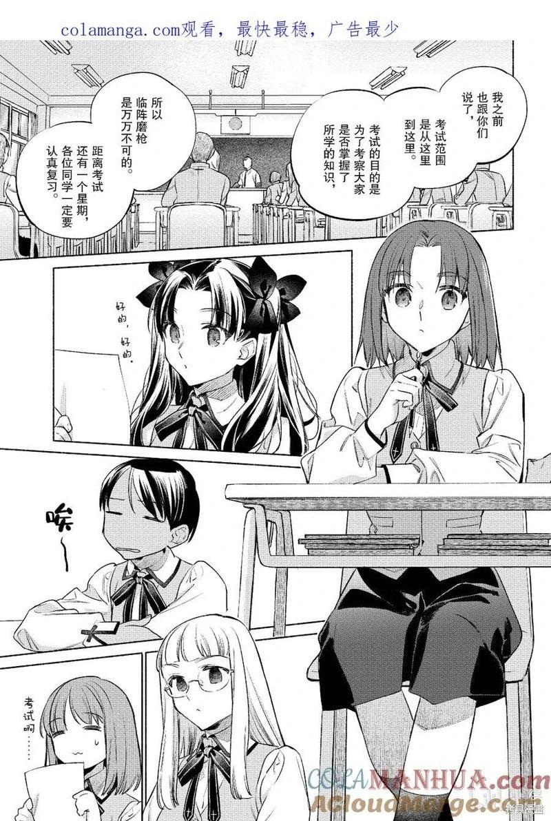第52话0