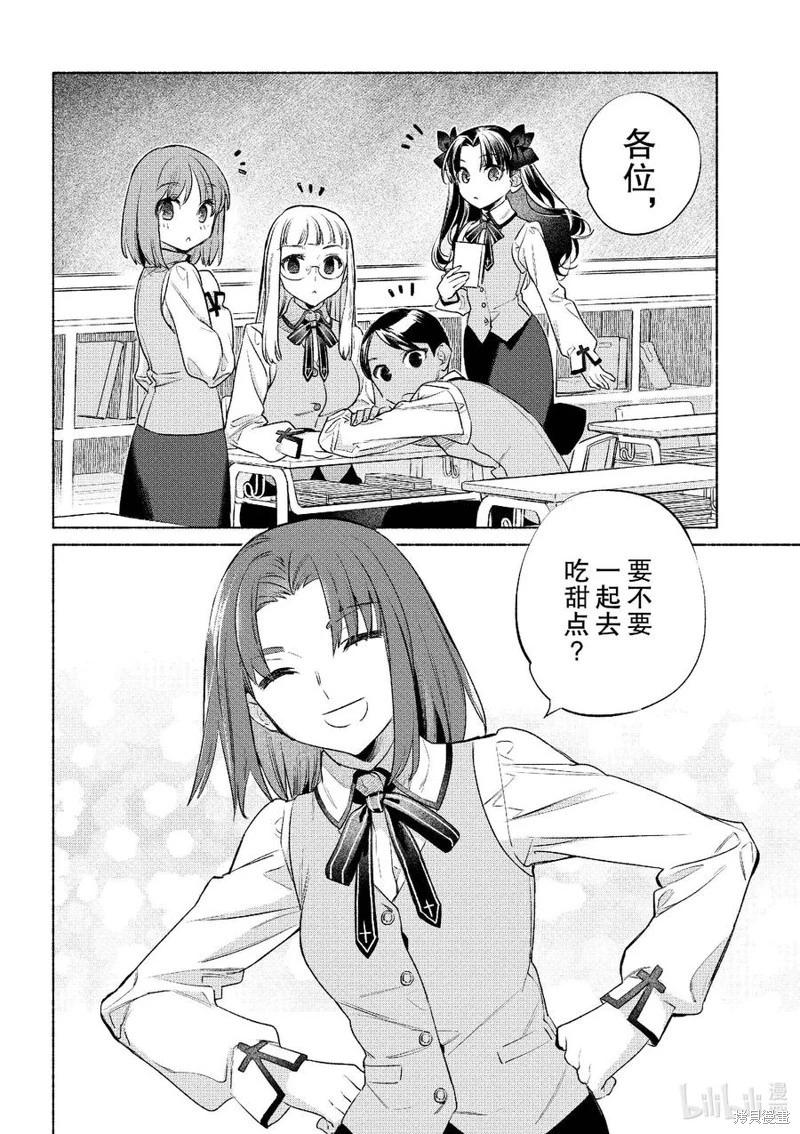 第52话17