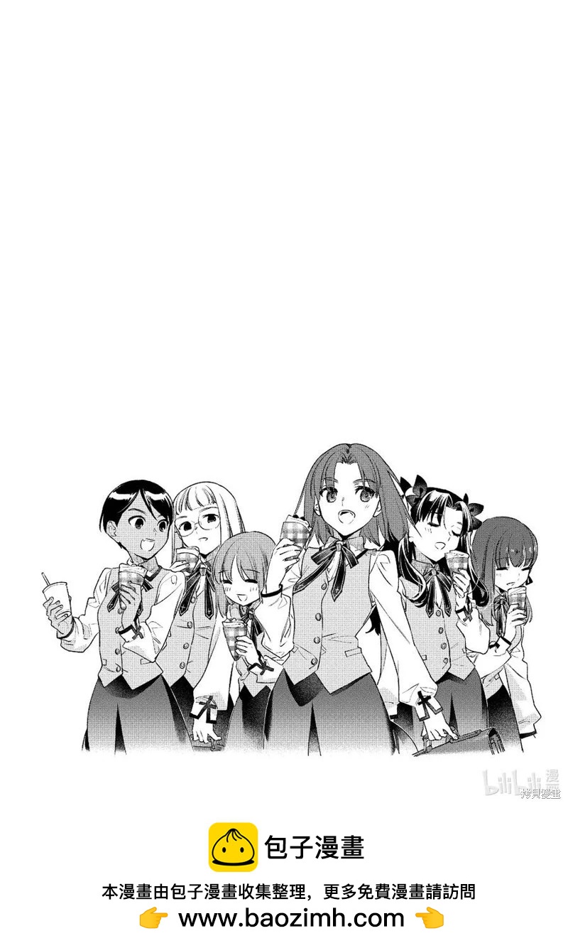 第52话19