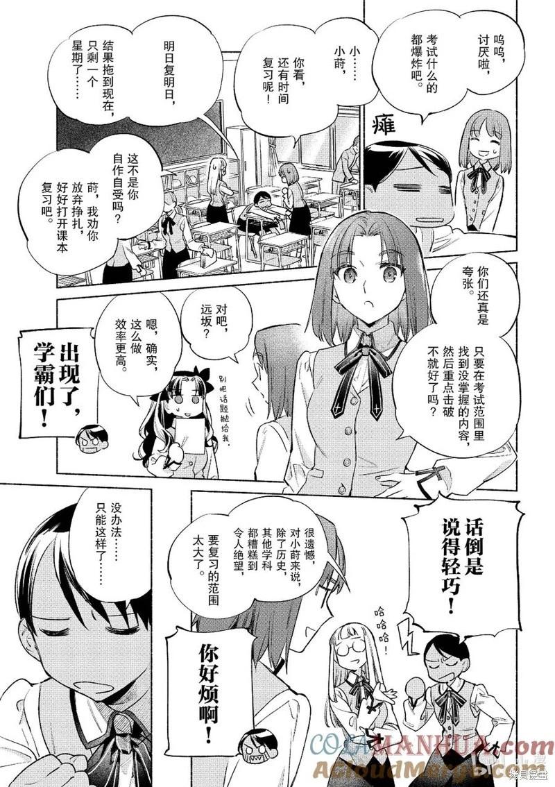 第52话2
