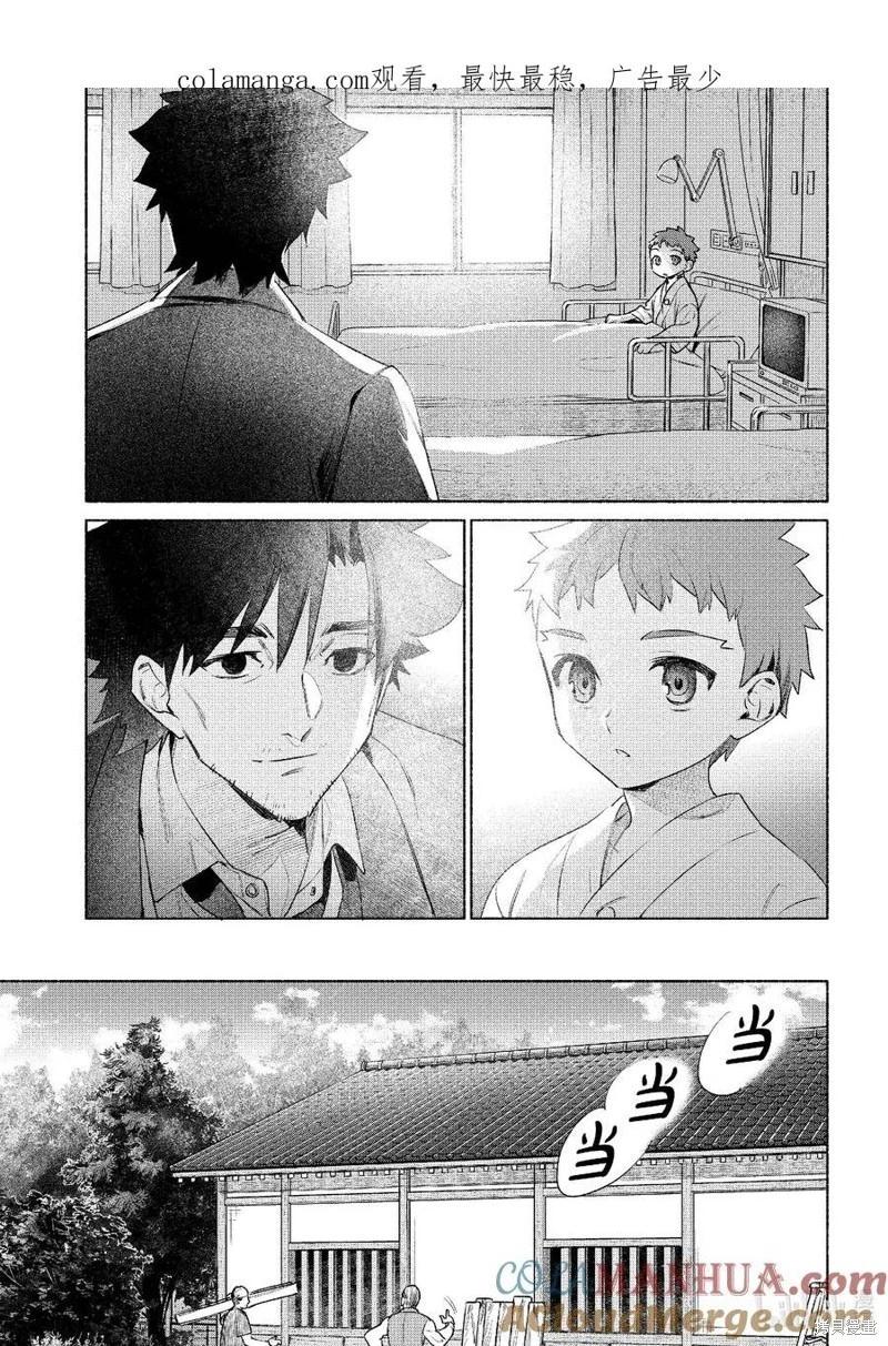 第53话0