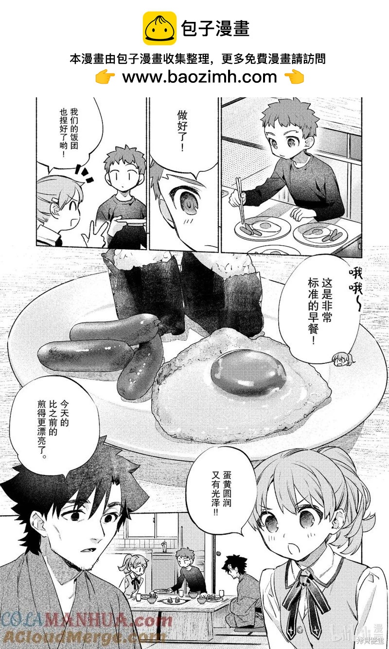 第53话16
