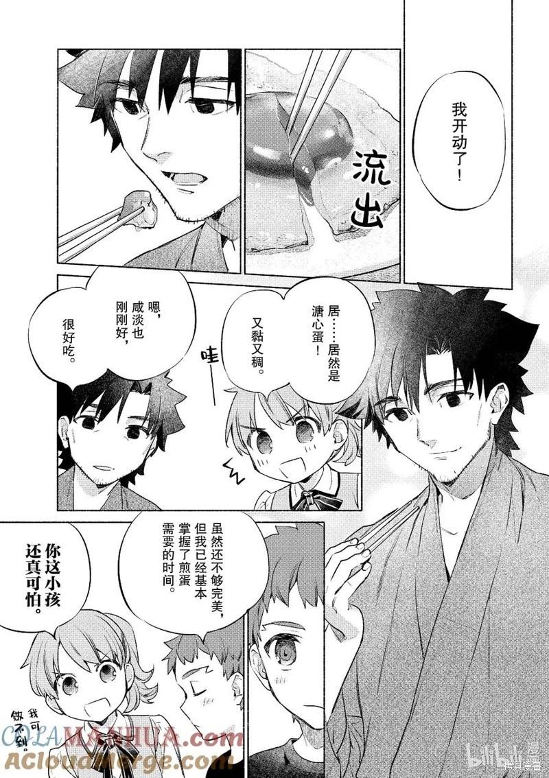 第53话18