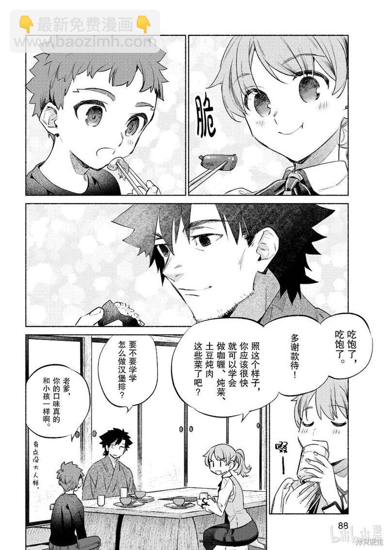 第53话19
