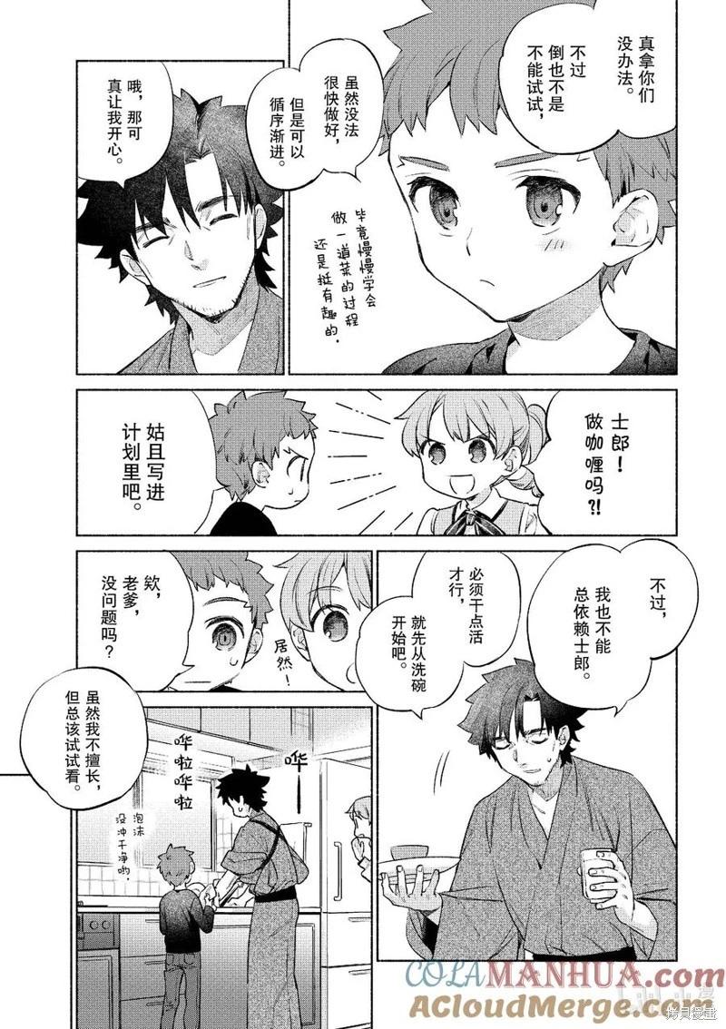 第53话20