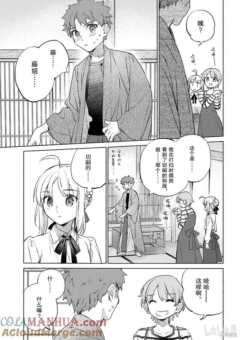 第53话22