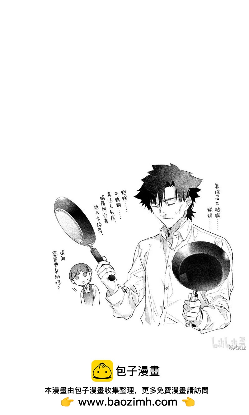 第53话25