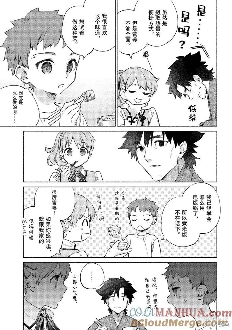 第53话6