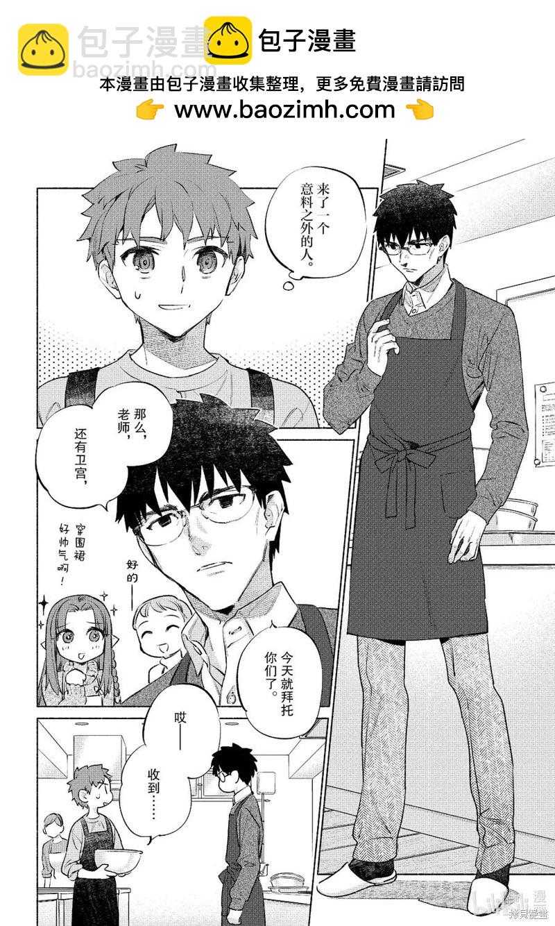 第54话1