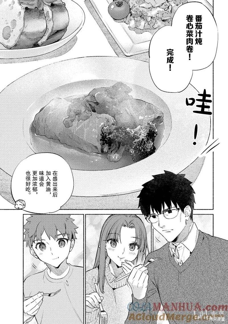 第54话14