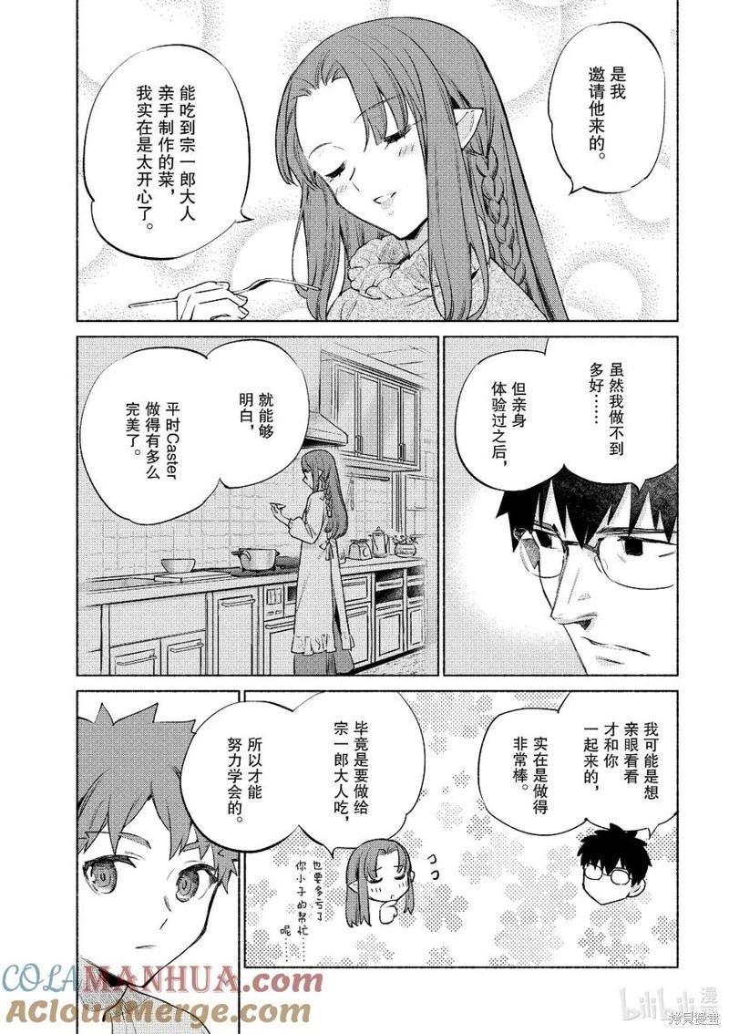 第54话16