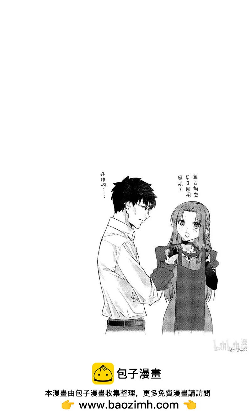 第54话21