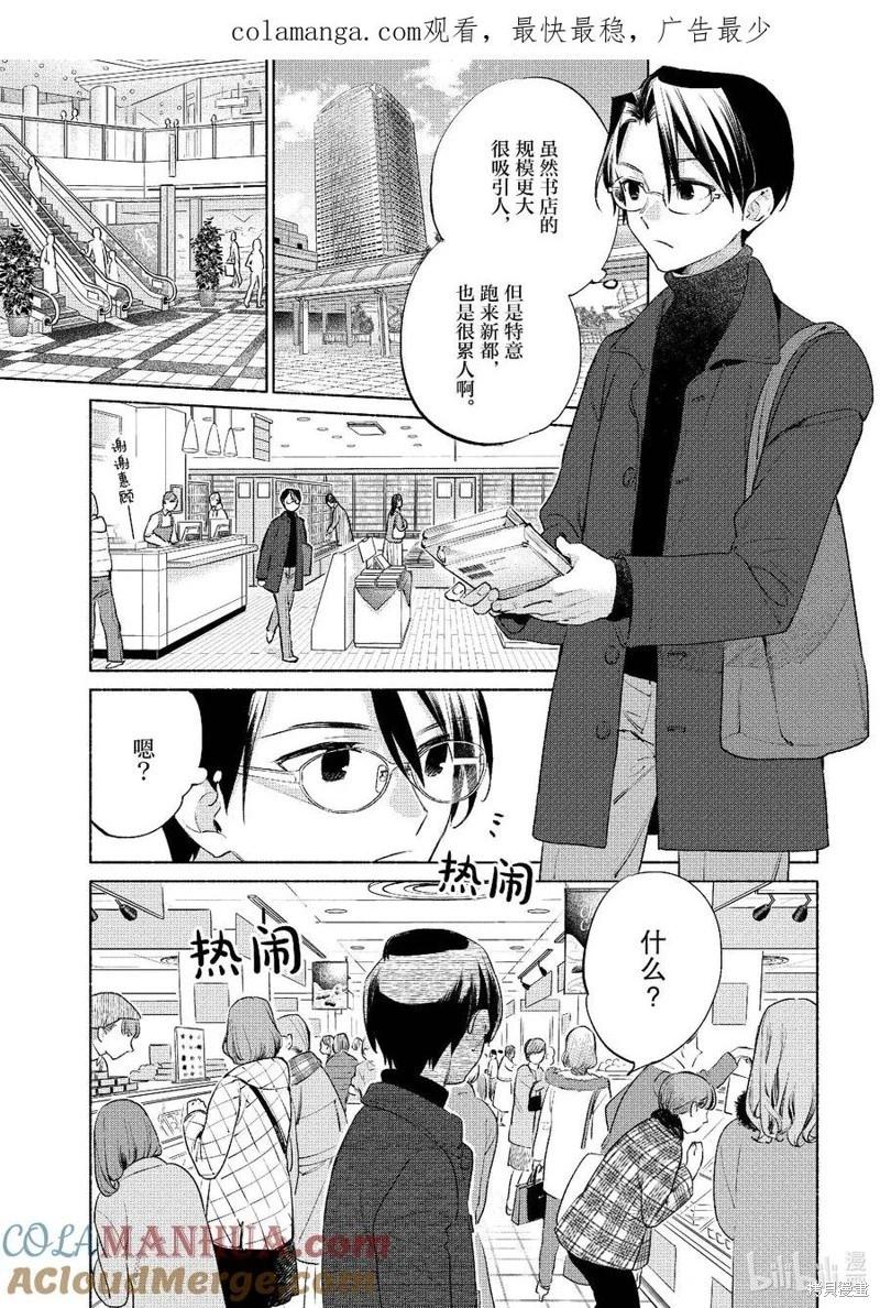 第55话0
