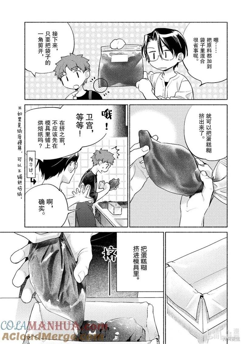 第55话16