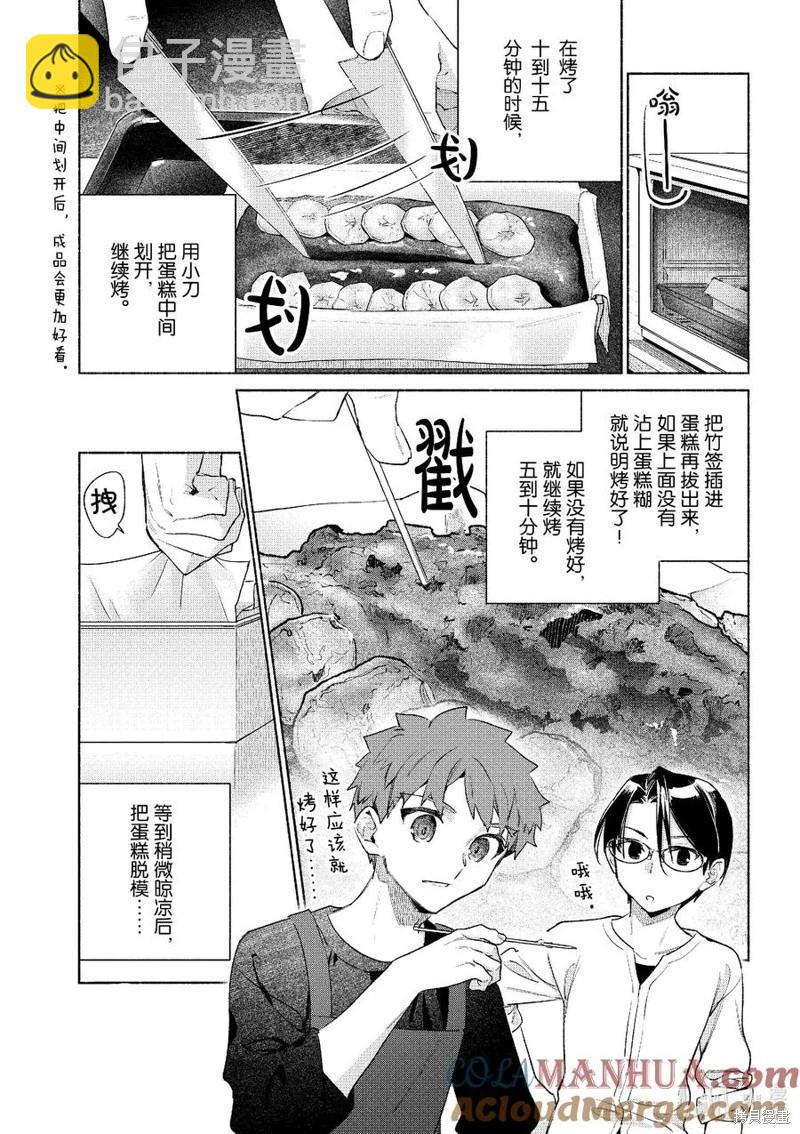 第55话18