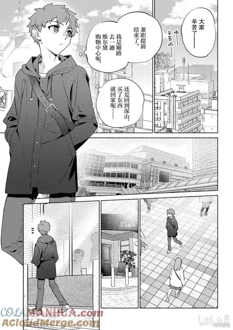 第55话2