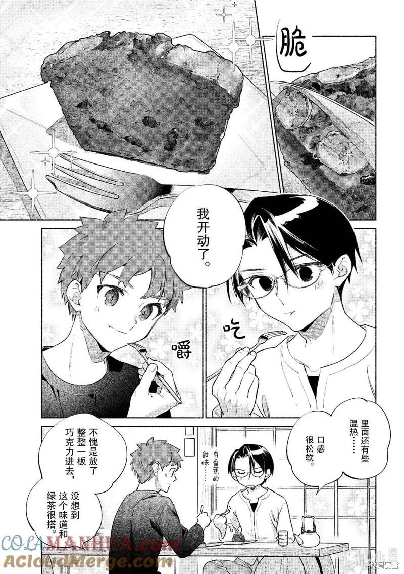 第55话20