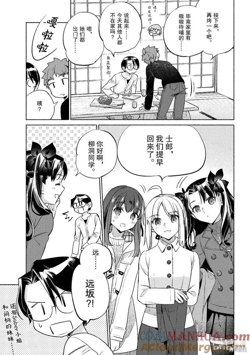 第55话22