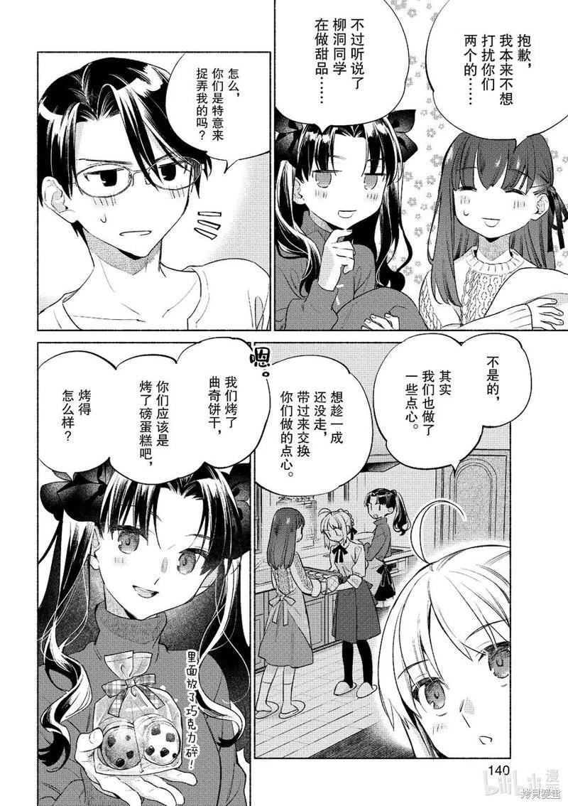 第55话23