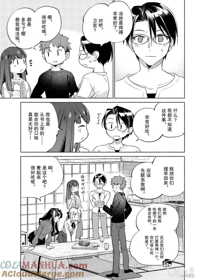 第55话24