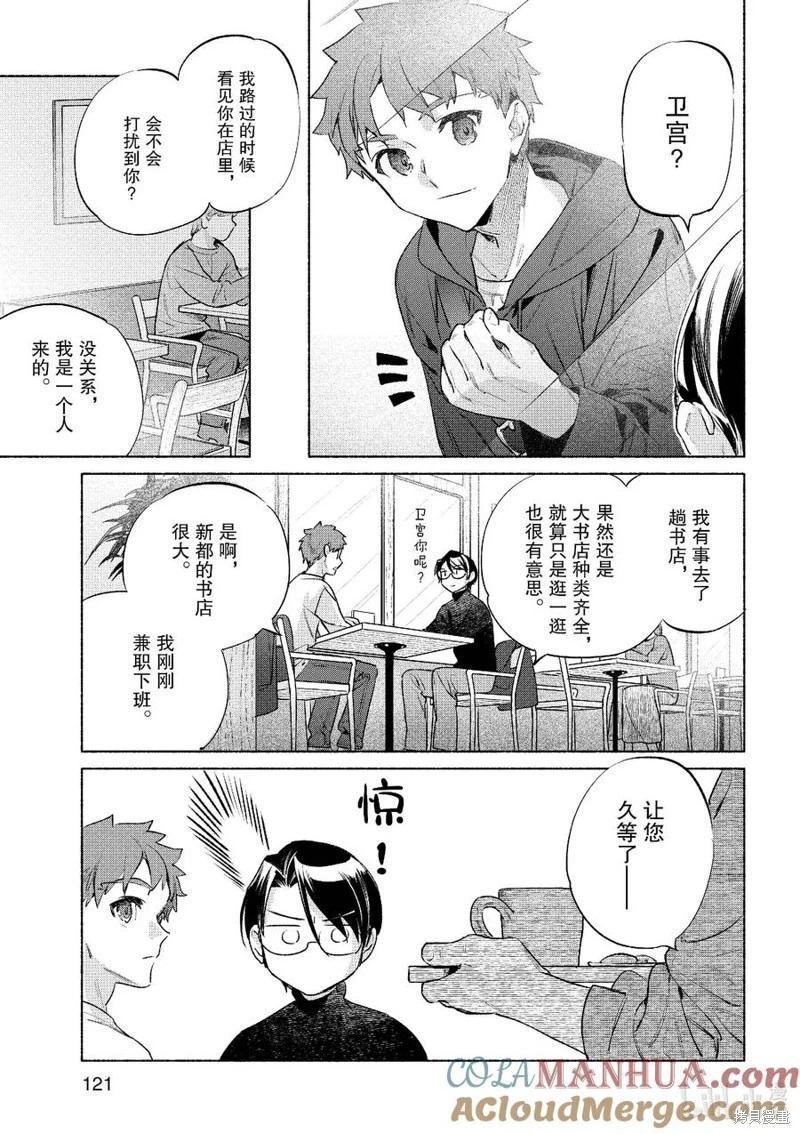 第55话4
