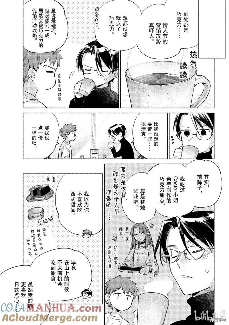 第55话8