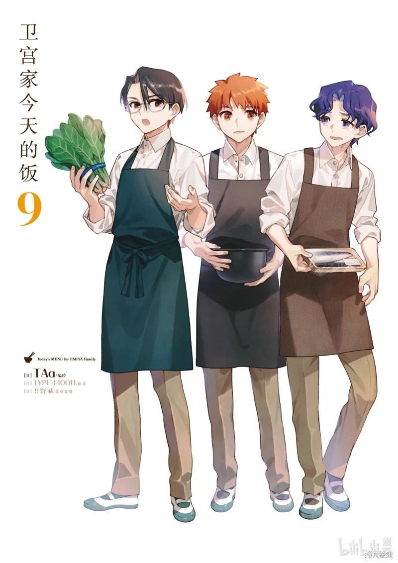 第56话0