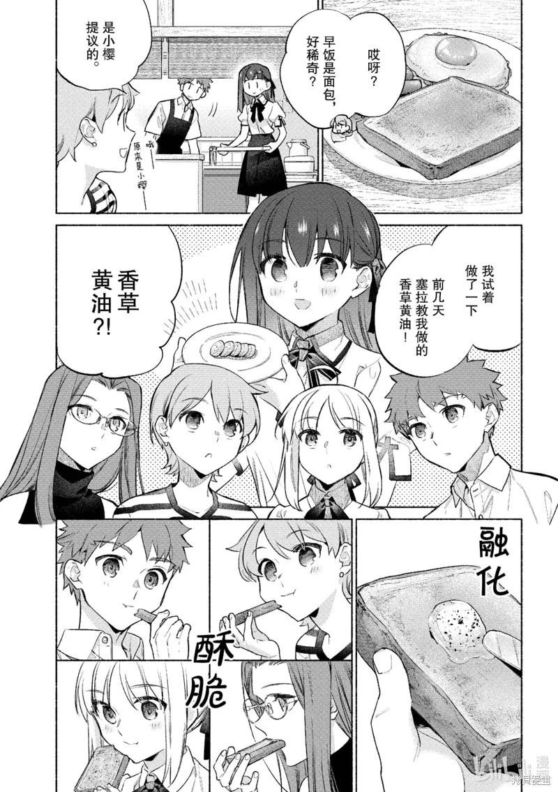 第56话13