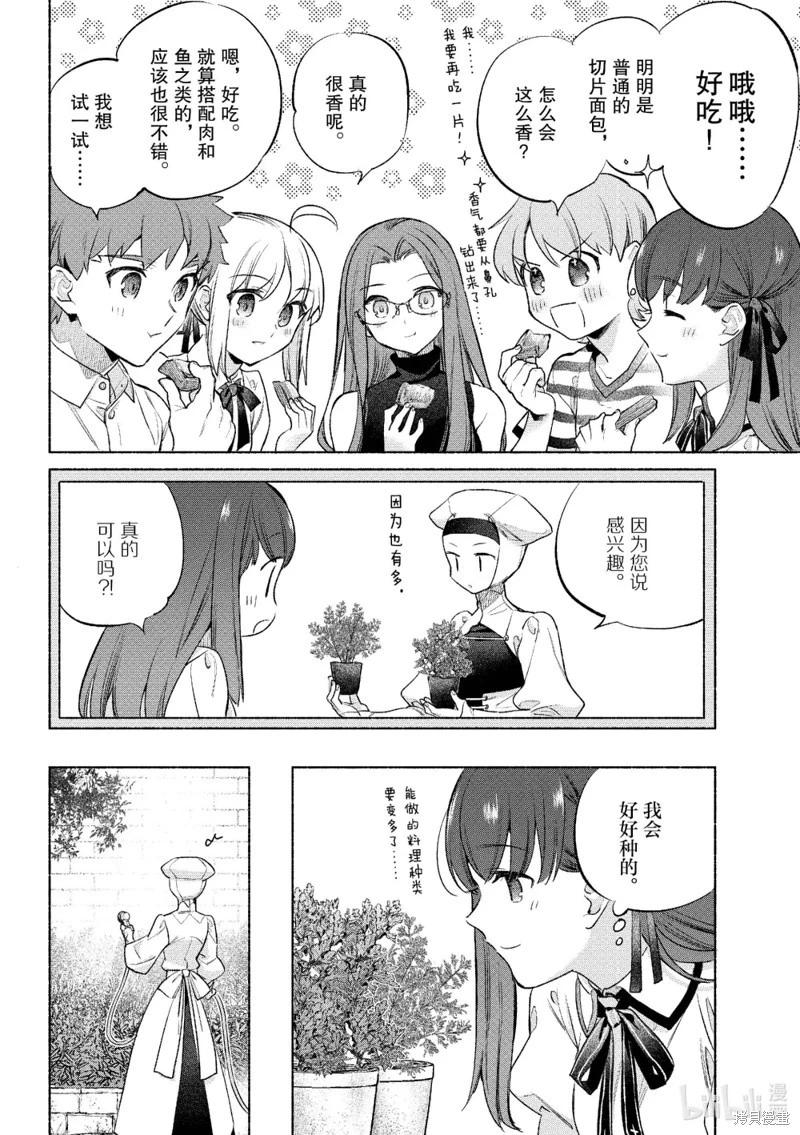 第56话14