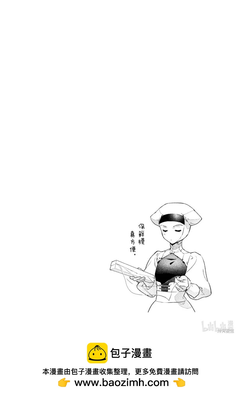 第56话16