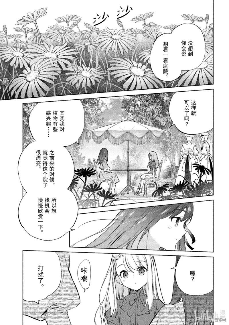 第56话5