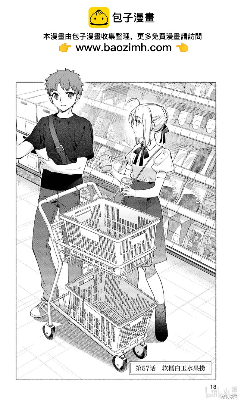 第57话1
