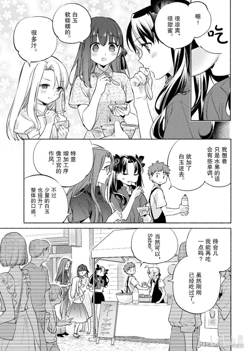第57话12