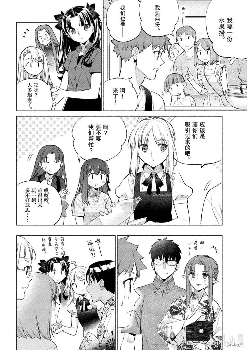 第57话13