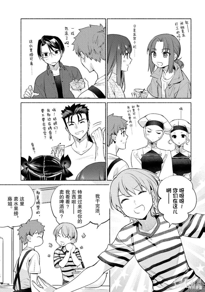 第57话14