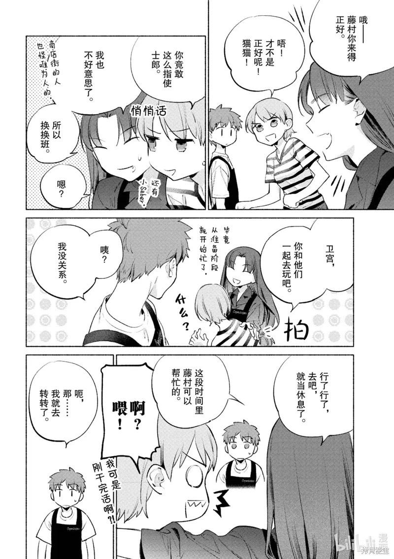 第57话15