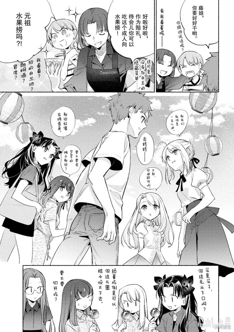 第57话16