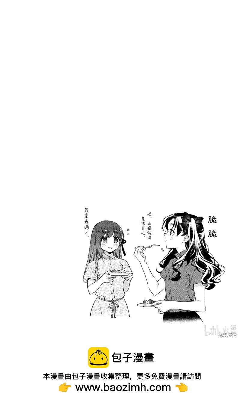 第57话19