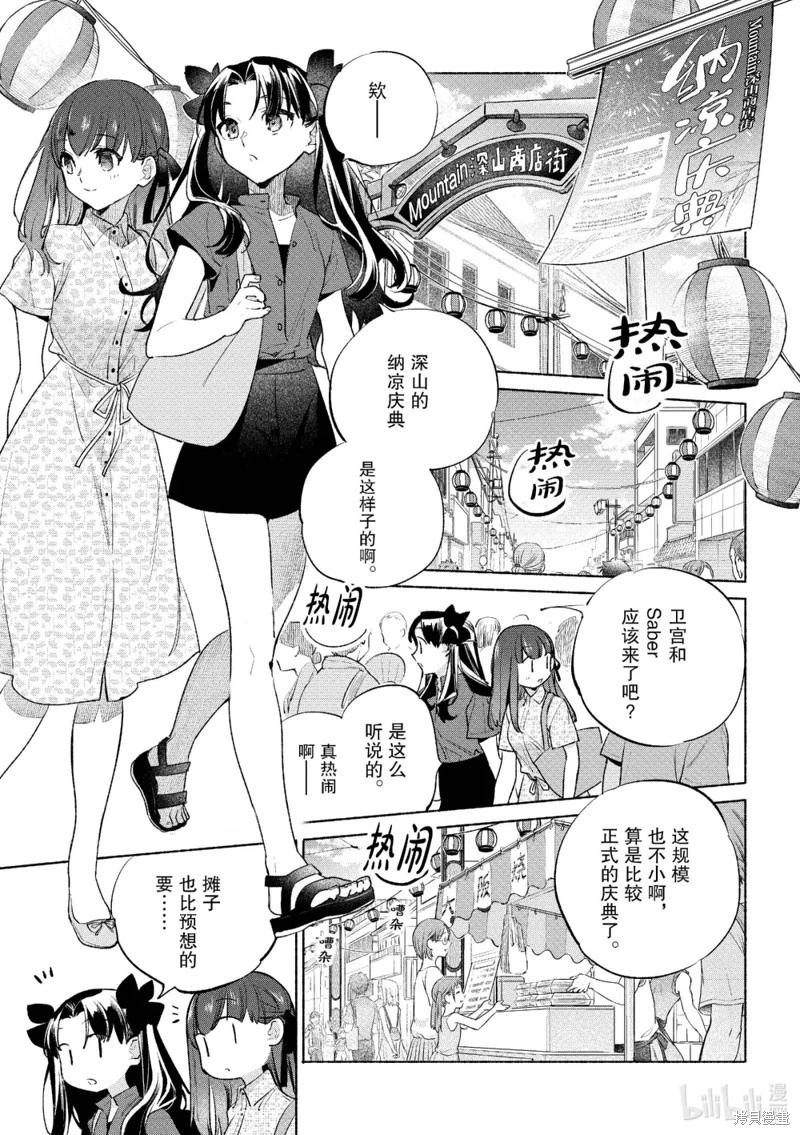 第57话2