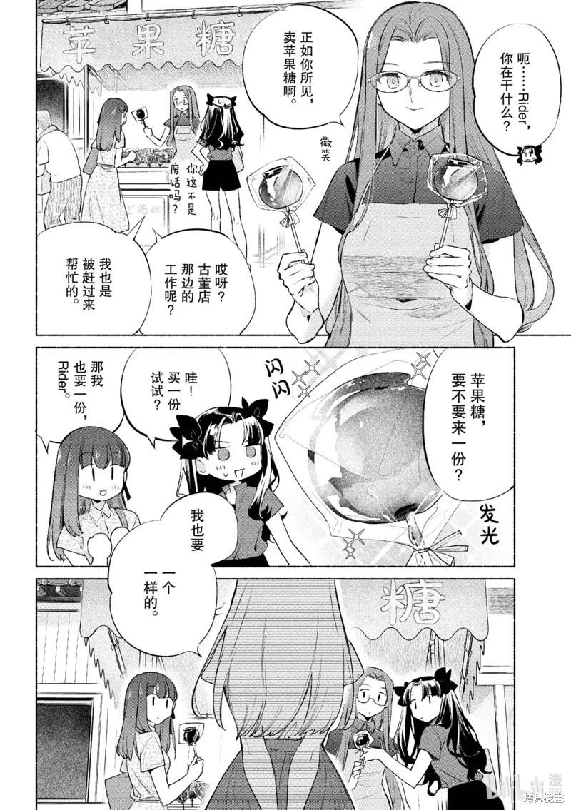 第57话3
