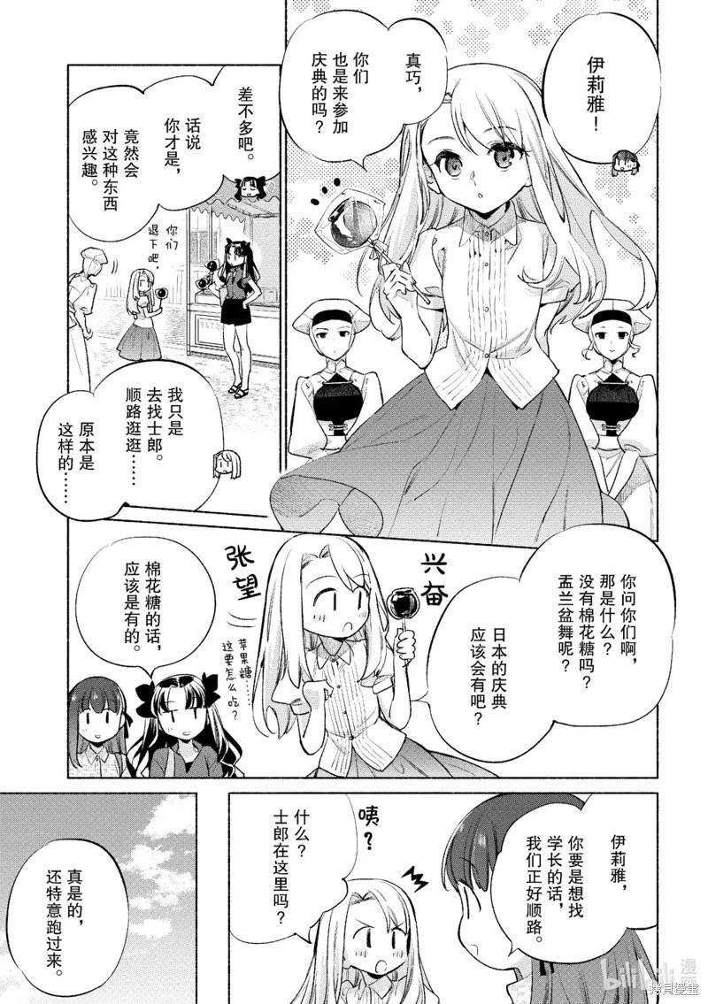 第57话4