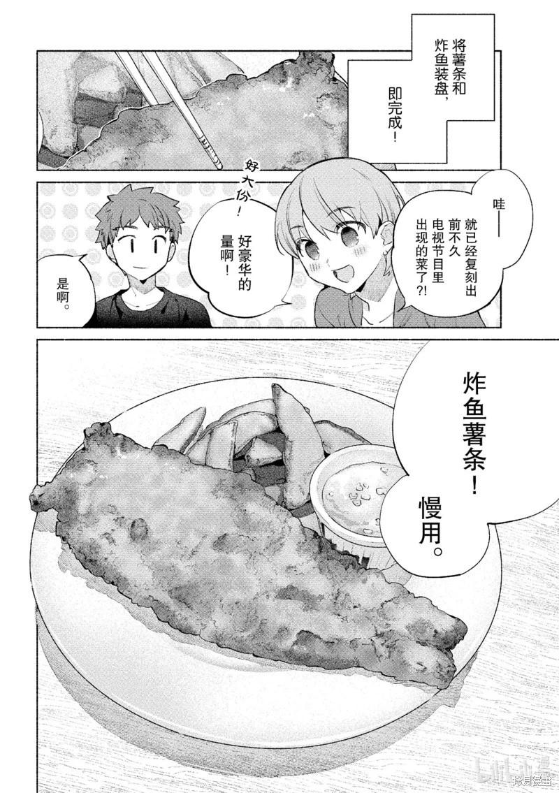 第58话13
