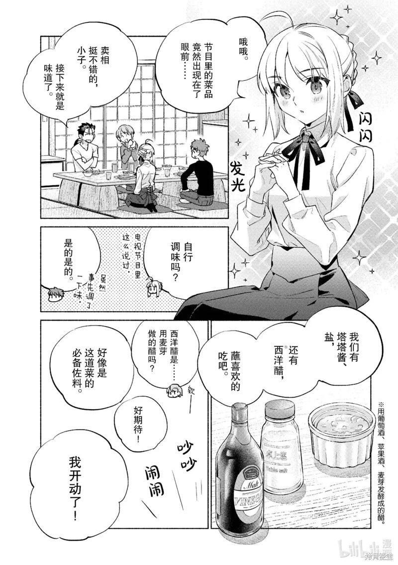 第58话14