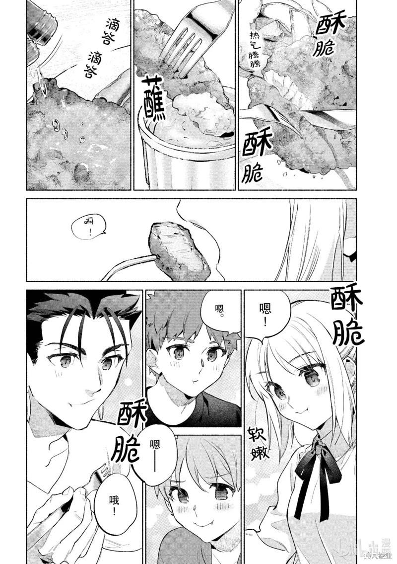 第58话15