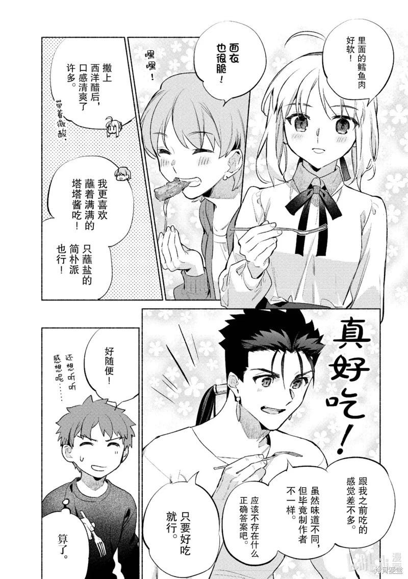 第58话16