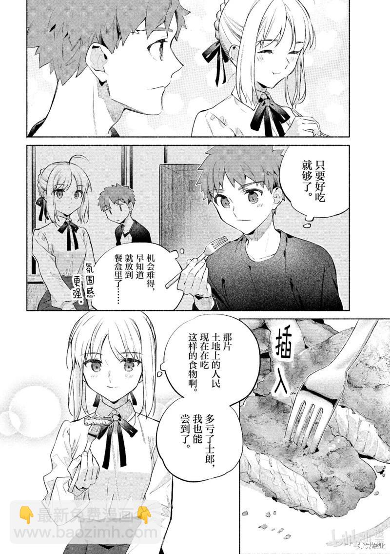 第58话17