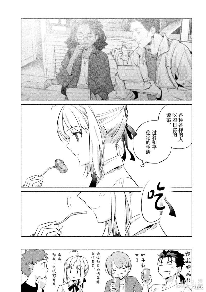 第58话18